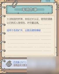 《最强蜗牛》儿孙怎么克隆 儿孙克隆攻略