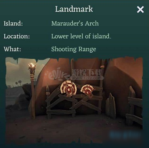 盗贼之海maraudersArch射击场在哪 射击场位置介绍