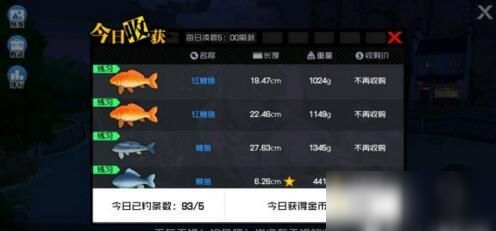 一人之下手游鱖魚(yú)怎么釣？鱖魚(yú)位置及釣魚(yú)技巧分享