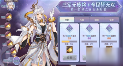 三国志幻想大陆兑换码一览