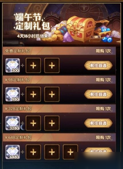 剑与远征端午兑换码一览：端午节活动礼包大全