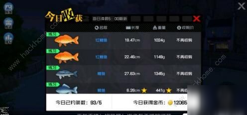 一人之下手游鱖魚在哪釣 釣鱖魚位置技巧匯總[多圖]