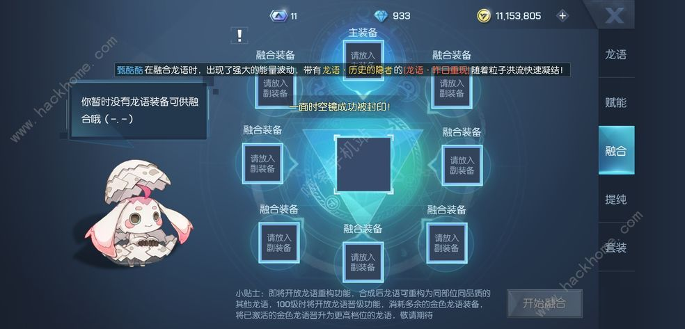 龙族幻想粽子攻略 粽子位置坐标大全[多图]