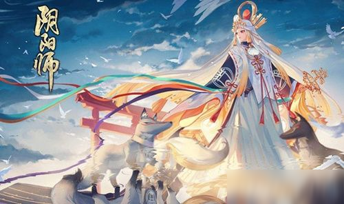 《阴阳师》云游访道头像框怎么获得 云游访道头像框获得方法介绍