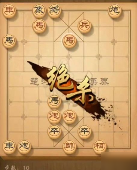 天天象棋殘局挑戰(zhàn)183期最佳破解攻略[圖]