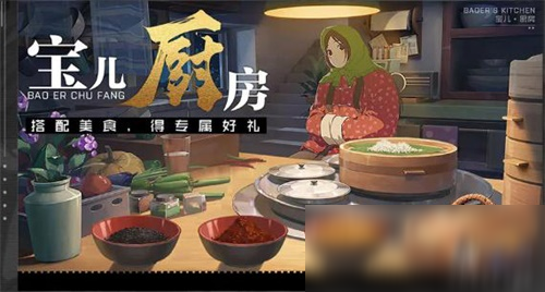 《一人之下》手游50級(jí)新資料片&套裝“神格降臨”6月29日上線