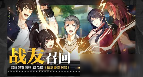 《一人之下》手游50級新資料片&套裝“神格降臨”6月29日上線