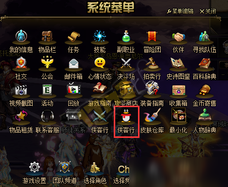 DNF回归新功能介绍