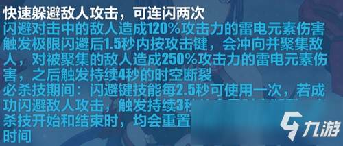 崩坏3V4.1测试服丨三年煮饭无人问，一朝律化天下知