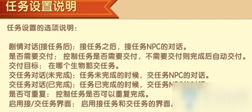 《迷你世界》NPC怎么加入地圖