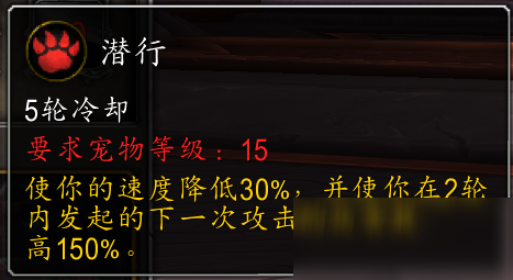 魔兽世界9.0金色仙狐怎么样 新小宠物金色仙狐介绍