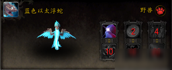 魔兽世界9.0蓝色以太浮蛇怎么样 新小宠物蓝色以太浮蛇介绍