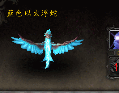 魔兽世界9.0蓝色以太浮蛇怎么样 新小宠物蓝色以太浮蛇介绍