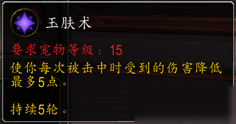 魔兽世界9.0银鹤怎么样 新小宠物银鹤介绍