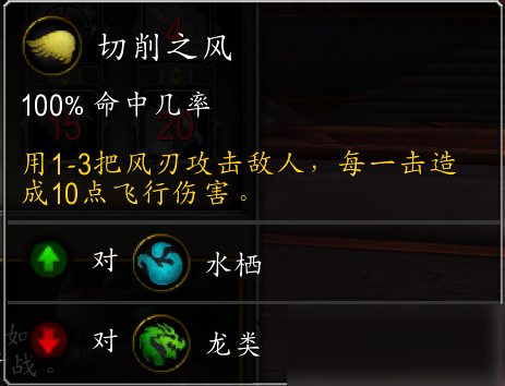 魔獸世界9.0紫鶴怎么樣 新小寵物紫鶴介紹