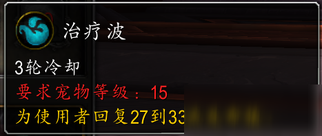 魔兽世界9.0橄榄色龙龟怎么样 新小宠物橄榄色龙龟介绍