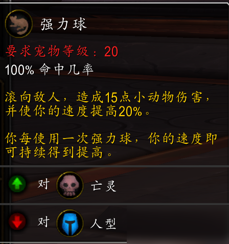 魔兽世界9.0橄榄色龙龟怎么样 新小宠物橄榄色龙龟介绍
