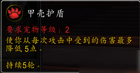 魔兽世界9.0橄榄色龙龟怎么样 新小宠物橄榄色龙龟介绍