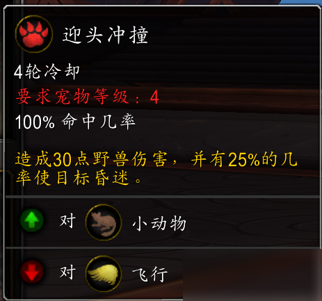 魔兽世界9.0橄榄色龙龟怎么样 新小宠物橄榄色龙龟介绍