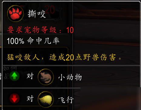 魔獸世界9.0黑色仙狐怎么樣 新小寵物黑色仙狐介紹