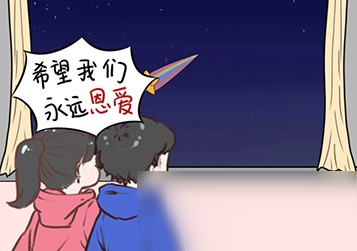 《情侶求生欲》第31關過關攻略