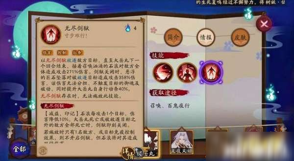 阴阳师斗技雪童子培养技巧 谁说雪童子就只能当仓管