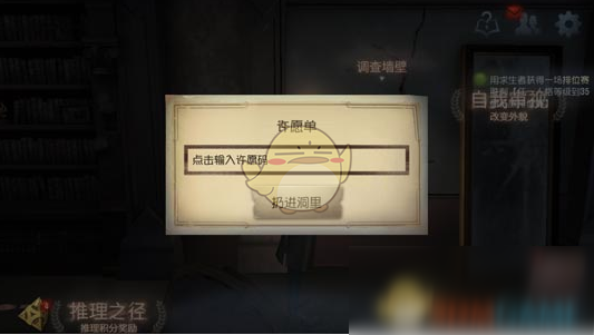 《第五人格》2020端午節(jié)禮包兌換碼