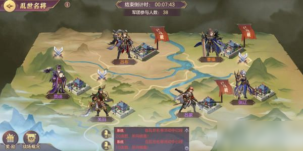 三国志幻想大陆新手攻略：新手开局不走弯路必看攻略