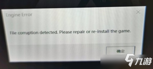《泰坦陨落2》File corruption detected报错怎么办