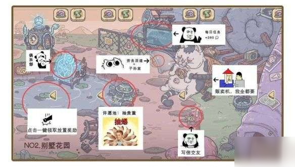 最强蜗牛新手怎么玩 最强蜗牛新手玩法攻略