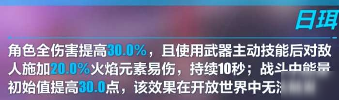 崩壞3劫滅武器新版評測 2020劫滅真紅怎么樣？