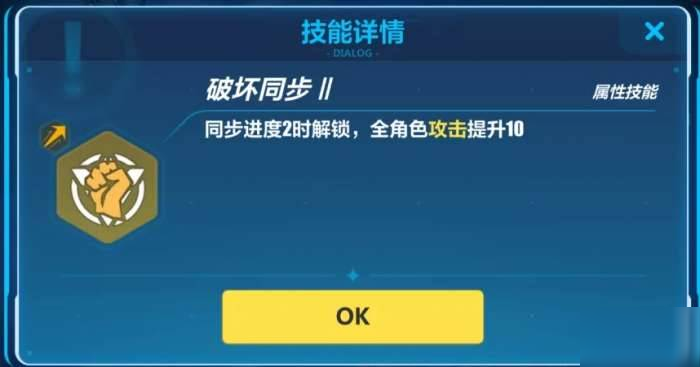 崩坏3劫灭武器新版评测 2020劫灭真红怎么样？