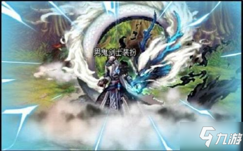 《DNF》12周年神器天空套 外觀屬性介紹