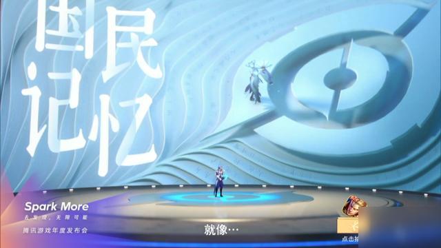 王者榮耀五周年限定皮膚會(huì)是裴擒虎嗎？完成任務(wù)免費(fèi)得