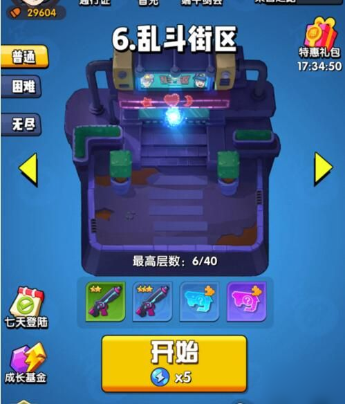 我射手特牛新手攻略 新手快速通关技巧