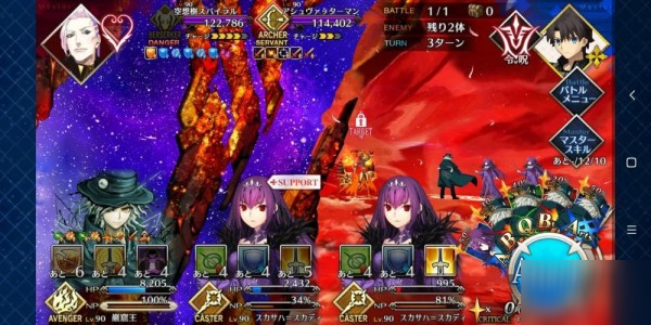 FGO主线2.4创世灭亡轮回第十九节剧情攻略