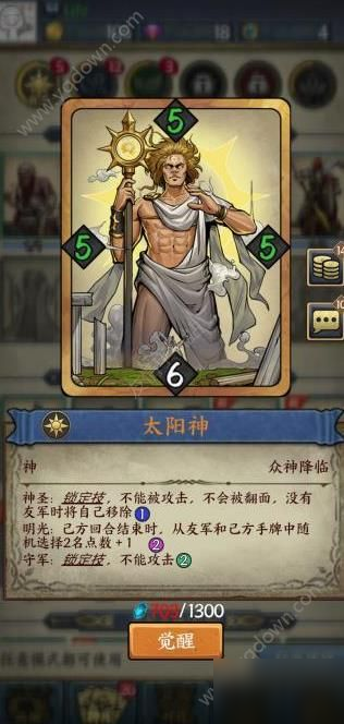 卡牌對決構(gòu)筑流怎么玩？構(gòu)筑流玩法介紹[多圖]