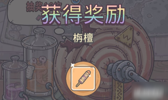 最強(qiáng)蝸牛旃檀怎么獲得?蚊香的使用技巧