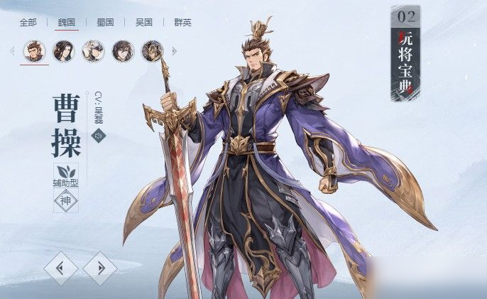 三国志幻想大陆曹操阵容推荐：最强曹操后宫队搭配攻略