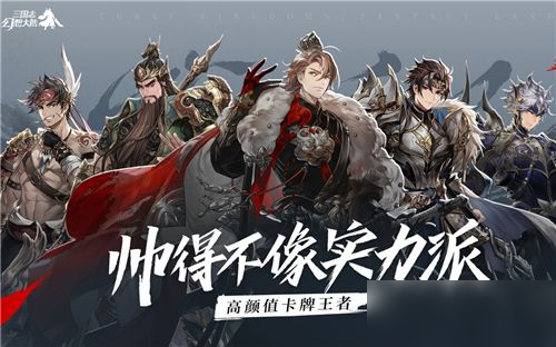 三国志幻想大陆曹操阵容推荐：最强曹操后宫队搭配攻略