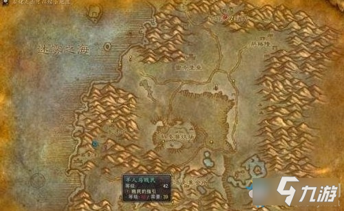 《魔兽世界怀旧服》天选者印记介绍