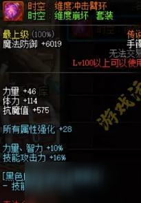 DNF100级时空传说装备怎么样 100级时空传说装备属性详解