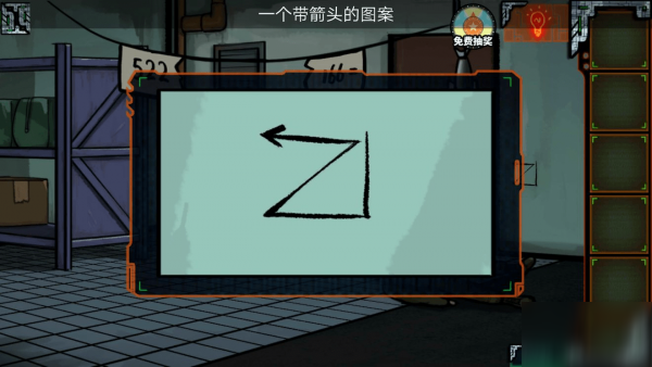 绝境系列7印加古城第五章第15关逃脱方法