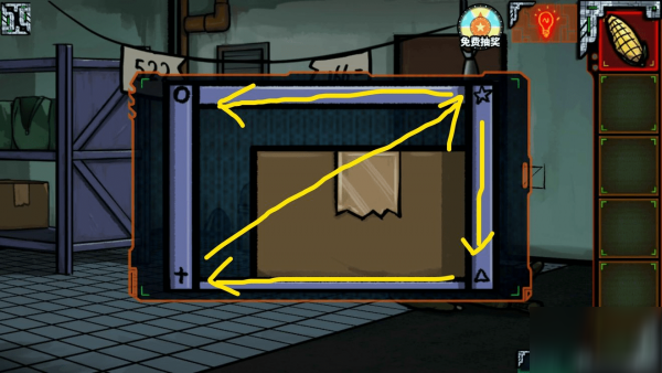 绝境系列7印加古城第五章第15关逃脱方法