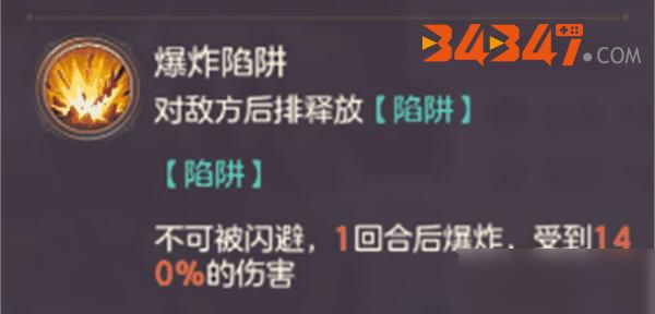 三國(guó)志幻想大陸手游張郃該搭配什么陣容？張郃陣容搭配選擇