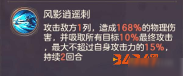 三國(guó)志幻想大陸手游張郃該搭配什么陣容？張郃陣容搭配選擇