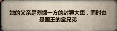 诸神皇冠百年骑士团城堡大厅玩法攻略