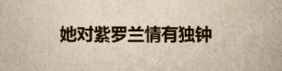 诸神皇冠百年骑士团城堡大厅玩法攻略