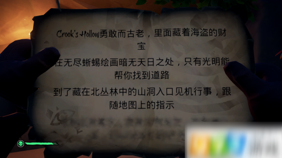 盗贼之海无尽蜥蜴绘画暗无天日之处在哪 CrooksHollow解谜位置介绍