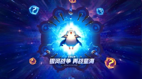 云頂之弈10.13太空雙槍陣容怎么玩 太空雙槍陣容裝備推薦